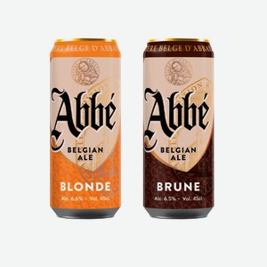 Abbe blondе\brune