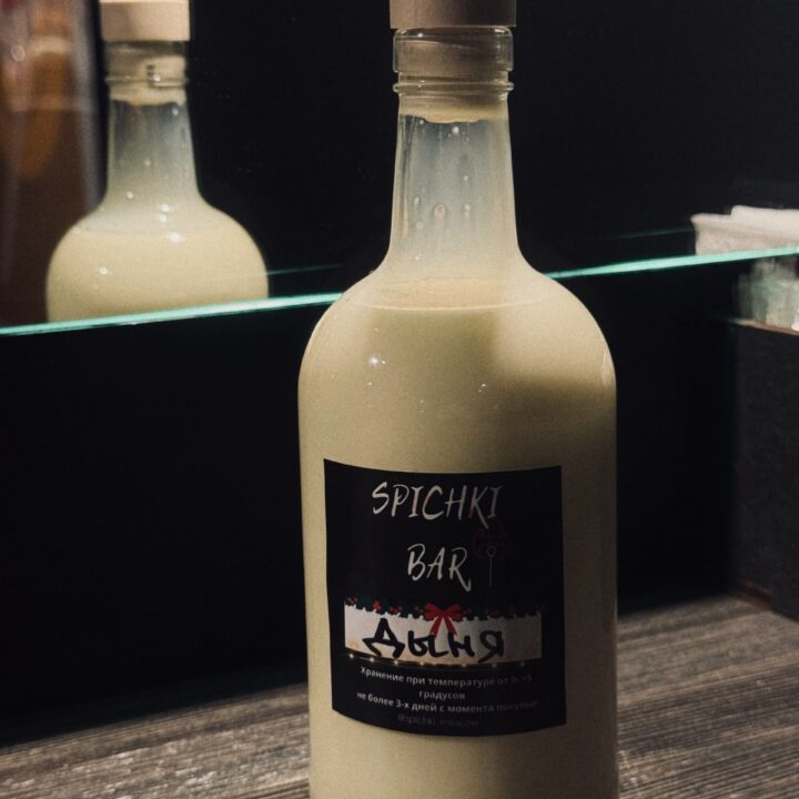 Бутылка 0.5