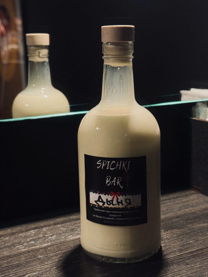 Бутылка 0.5
